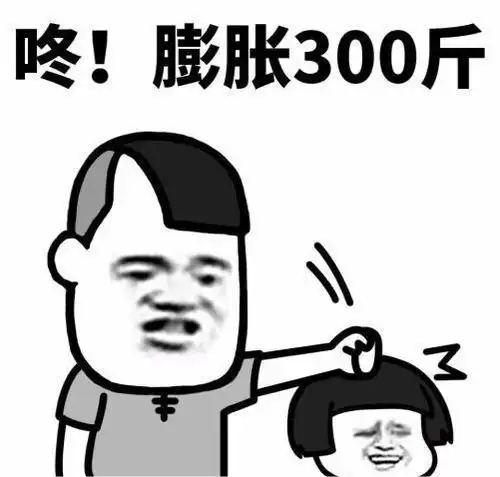 我要买这个表情包表情