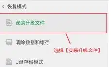  oppoa57系统版本是6.0.1,为什么更新不了系统要怎样更新