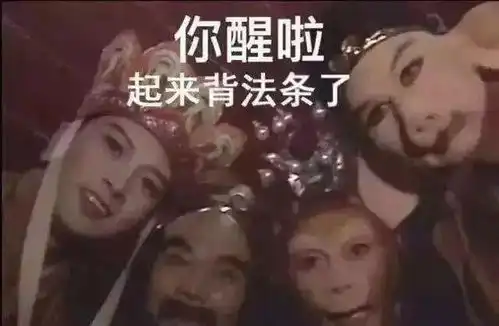  这些专业行话你知道吗医学法学...哪个专业的行话最难