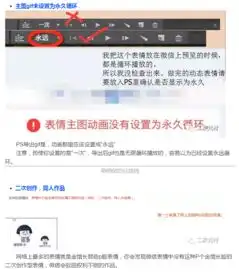  干货有图微信表情制作投稿流程手册
