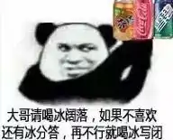  撩汉撩妹吃鸡开趴郑州这个娱乐综合体火了
