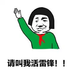  超嗨超精彩1月27日少儿春节大联欢,等你pick