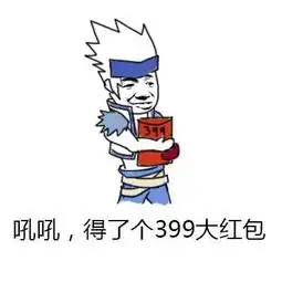  dnf新年怎能没有表情包买年套才是稳赚不赔