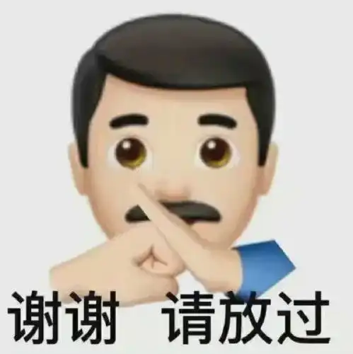 太可爱了捂心口表情包人