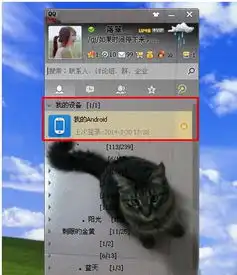  如何把qq里的动态图片转发到微信上