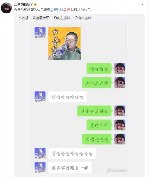  孟献贵vs马峰,用了他俩的表情包法考生都说真香
