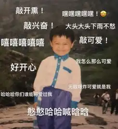  鹿晗自曝童年可爱照,咧嘴傻笑眼睛眯成线,网友还以为是马云