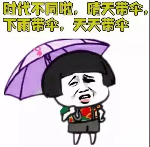  天气闷热难耐何时降温