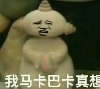  幽默笑话整个班的小朋友拿的都是绿萝,就她女儿抱着个绿萝卜