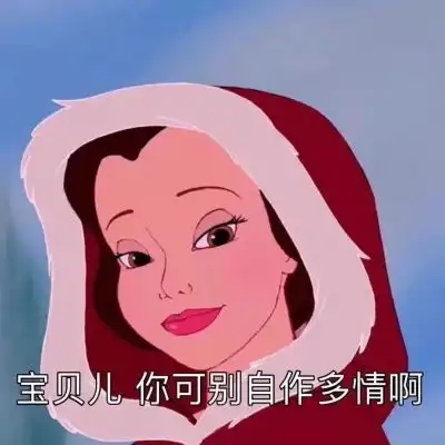  瓶邪图片