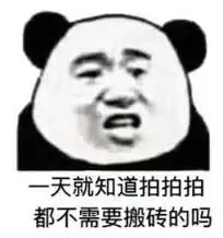  扩散微信偷偷更新,拍一拍要被天津人玩坏了