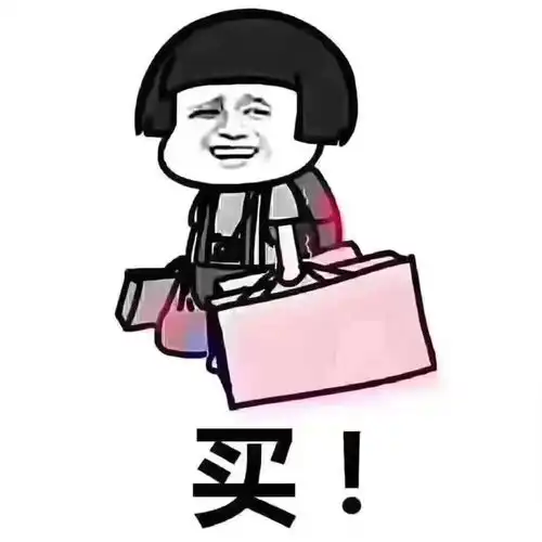  女神节直男送礼指南附福利