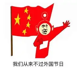  皮皮虾情人节表情包下载皮皮虾情人节表情包反击恩爱狗的表情包最新版ucbug下载站