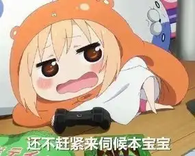  很杂的一些表情包