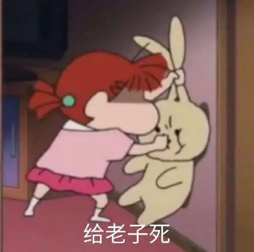  趣味表情包三十二,吃我一记咸鱼突刺腾讯新闻