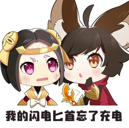  王者表情包被偷偷告诉了秘密的鲁班七号