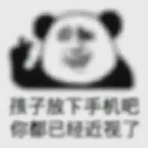  谣言还是真相关灯玩手机会导致失明