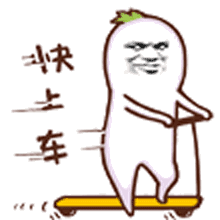  斗图专用表情包暑假新一波好玩图片