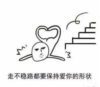 自我介绍表情包自己