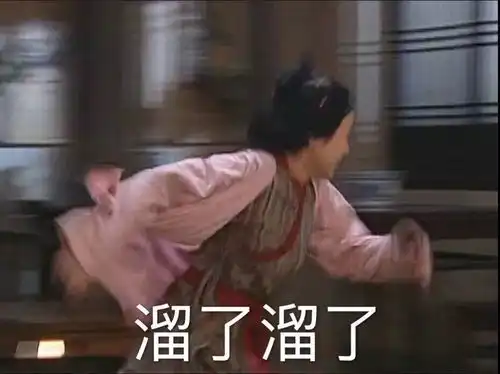  表情包是怎样炼成的
