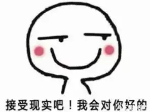  抖音上你完了你妈让你嫁给我表情包套图分享