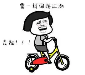 抖音随机骰子表情包酒驾