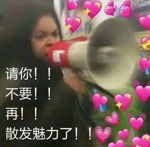  小编值班大荒避暑三要素,缺一不可