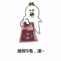哎等等别走表情包配音智