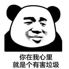  880推广上海已经开始试行垃圾分类,而我却在这......