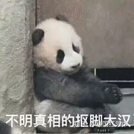  表情那些法国公立直入一个录取都没拿到的人后来怎么样了知乎表情