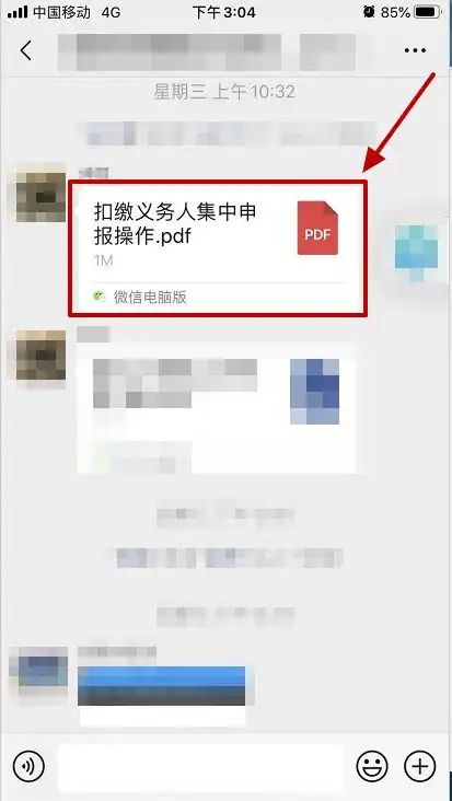  微信表情怎么ps制作