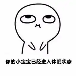  开心一刻女生撒娇表情包,拿去发给你男朋友吧