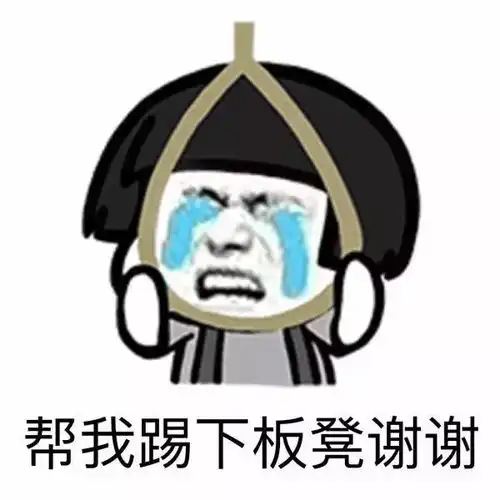 哇你好帅的可爱表情包
