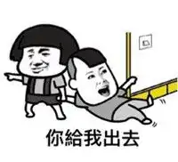  微信搞笑表情包