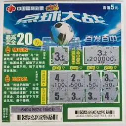  铁岭彩民用小黄人购刮刮乐幸运中得20万大奖