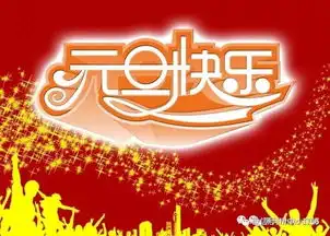  2018天马一路与您同行总经理新年致辞