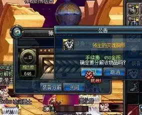  dnf魔术师一天深渊出货3把ss一把粉扫把