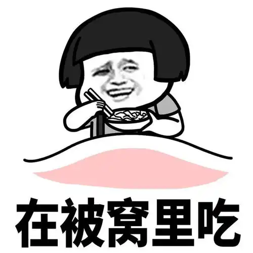  蘑菇头系列表情的个人展示页
