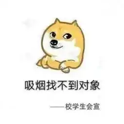  感觉身体被掏空表情包攻略教程最好用的感觉身体被掏空表情包攻略推荐...