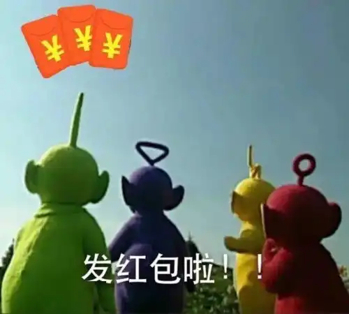  微信红包能撤回,还能发微信绿包了
