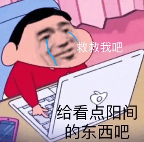 给你个台阶下表情包沙雕