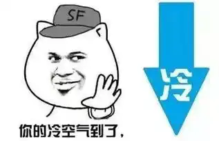  omg19.7降到3本周鞍山天气上演反转剧