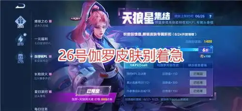 26号伽罗皮肤别着急,仲夏夜优化超美,夏日皮肤或将迎来新成员