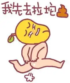 emoji黄脸表情包含泪