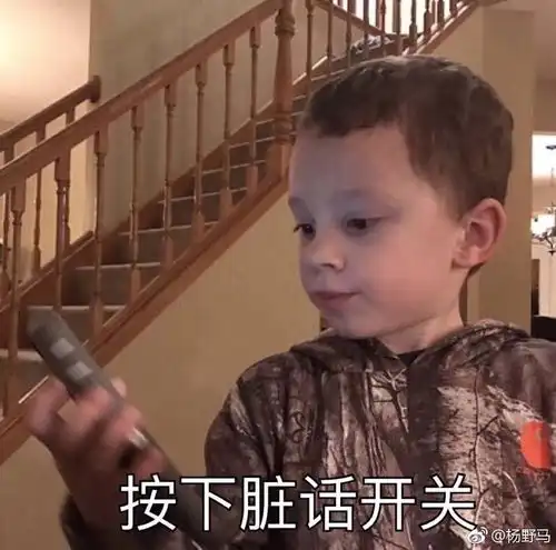 违章表情包男子