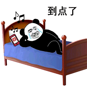  表情包,你是我藏在微风中的欢喜