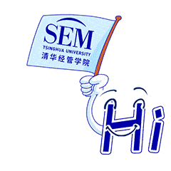  又萌又飒,这套清华经管专属表情包让你斗图满分37周年院庆