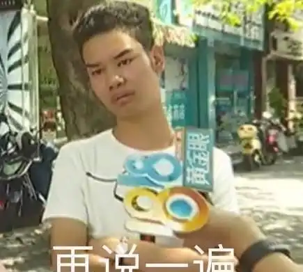 搞笑gif发际线男孩表情包大全