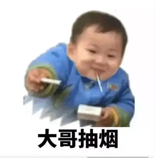 hhh表情包头像
