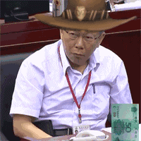  捶桌子市长何文哲最新表情包何文哲一脸懵比表情包下载乐游网游戏下载